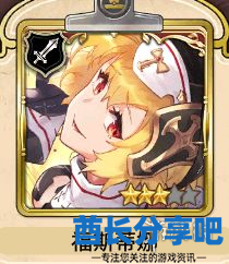 酋长游戏吧3