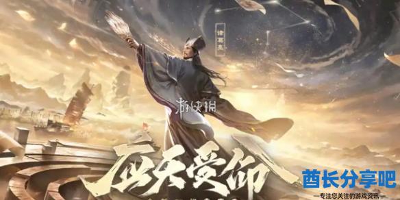 酋长游戏吧1