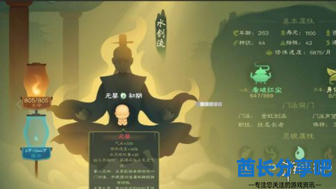 酋长游戏吧4