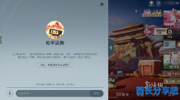 酋长游戏吧3
