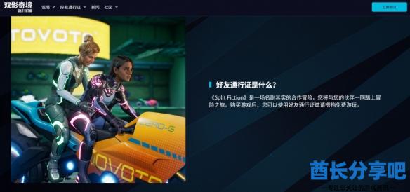 酋长游戏吧3
