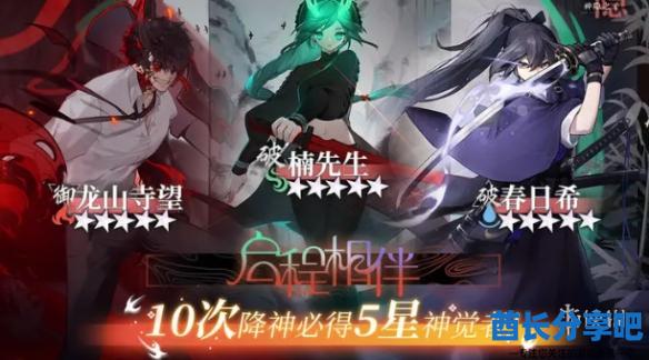 酋长游戏吧2