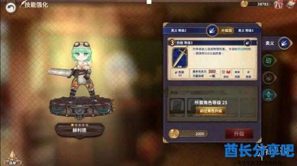 酋长游戏吧1