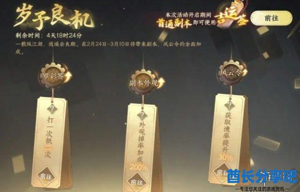 酋长游戏吧25