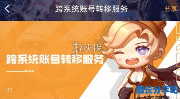 酋长游戏吧2