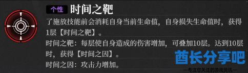 酋长游戏吧5