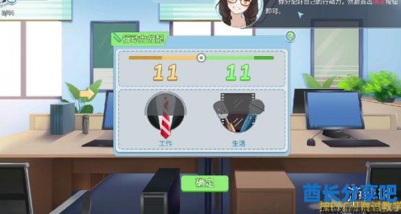 酋长游戏吧4