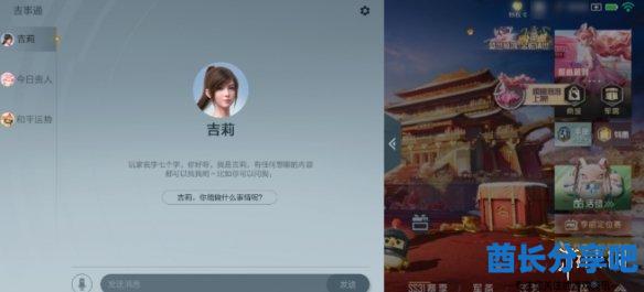 酋长游戏吧2