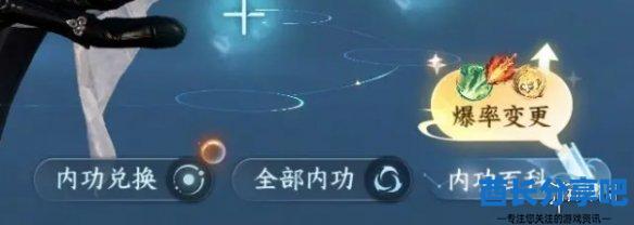 酋长游戏吧38