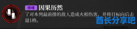 酋长游戏吧4