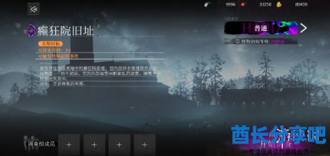 酋长游戏吧3