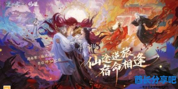 酋长游戏吧1