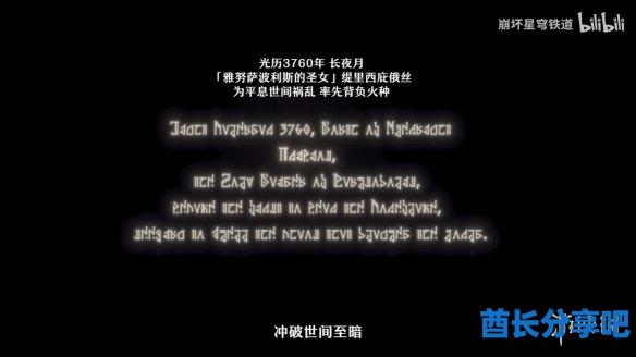 酋长游戏吧27