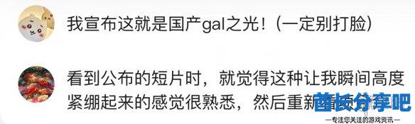酋长游戏吧9