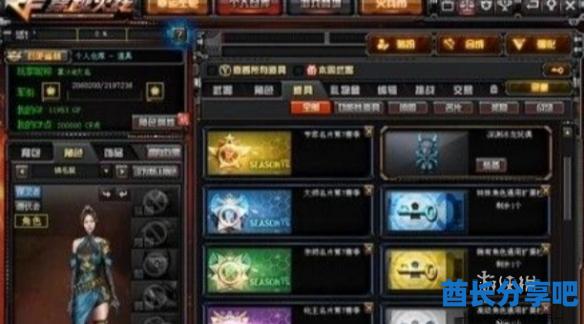 酋长游戏吧2