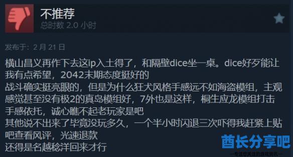 酋长游戏吧9