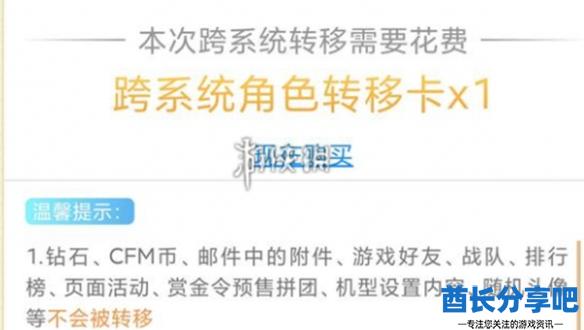 酋长游戏吧3