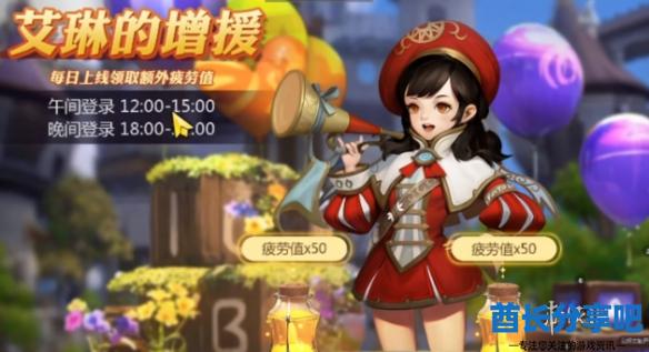 酋长游戏吧2