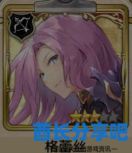 酋长游戏吧5