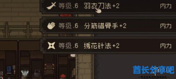 酋长游戏吧5