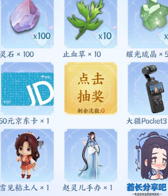 酋长游戏吧4