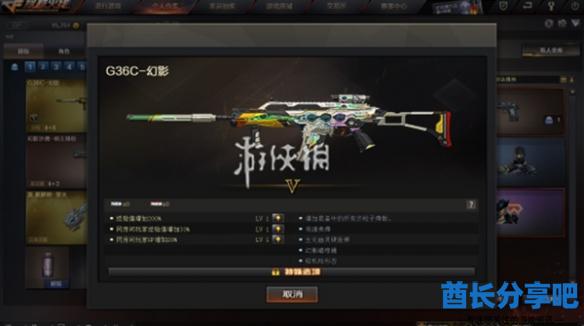酋长游戏吧3