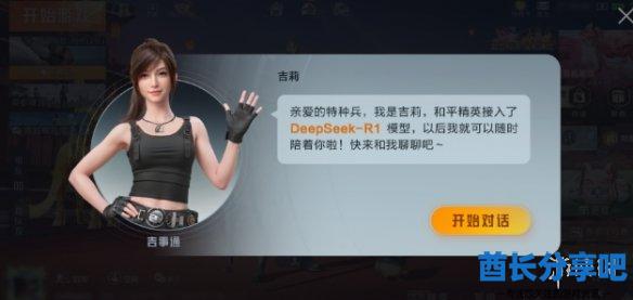 酋长游戏吧2