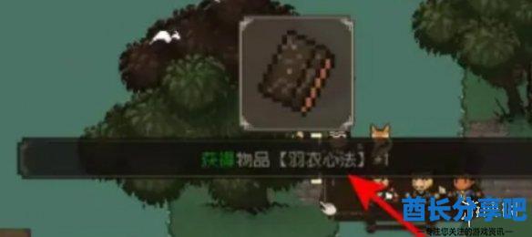 酋长游戏吧4