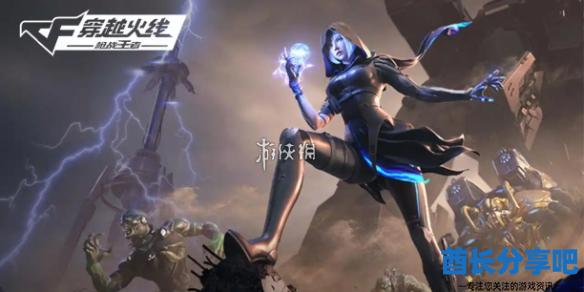 酋长游戏吧1