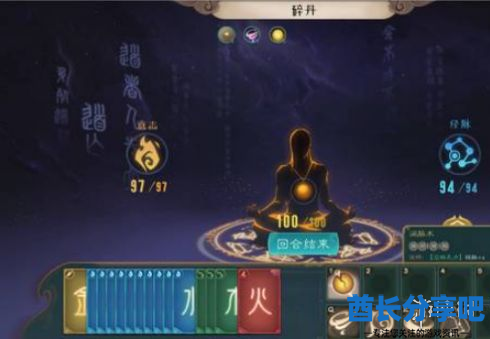 酋长游戏吧2