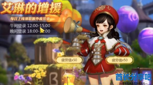 酋长游戏吧2