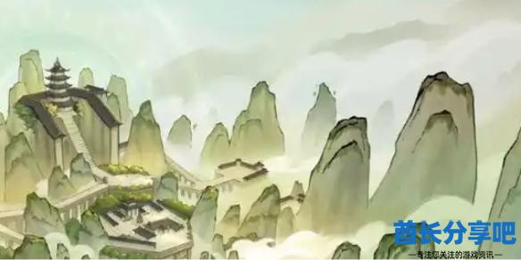 酋长游戏吧1