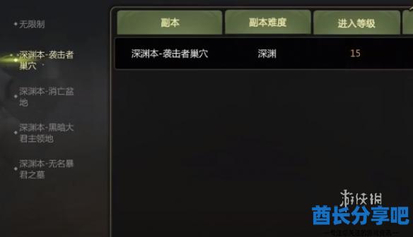 酋长游戏吧2