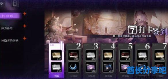 酋长游戏吧2