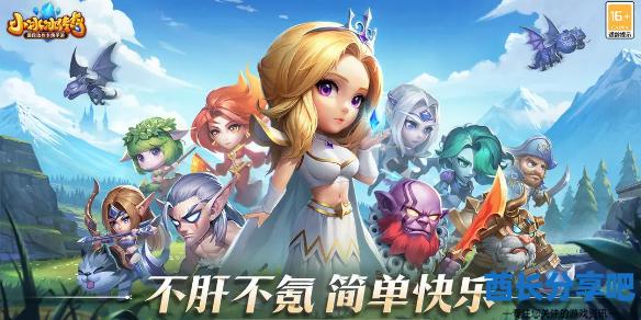 酋长游戏吧1