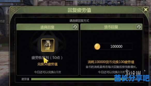 酋长游戏吧3