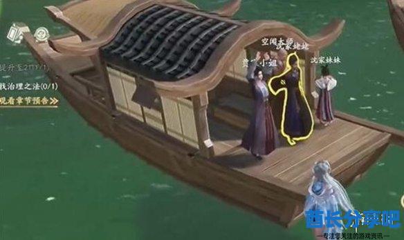 酋长游戏吧4