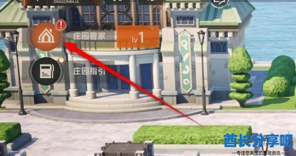 酋长游戏吧2