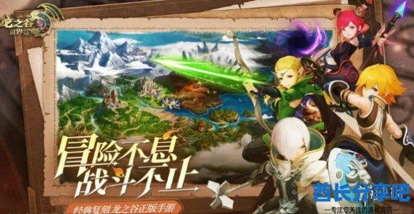 酋长游戏吧2