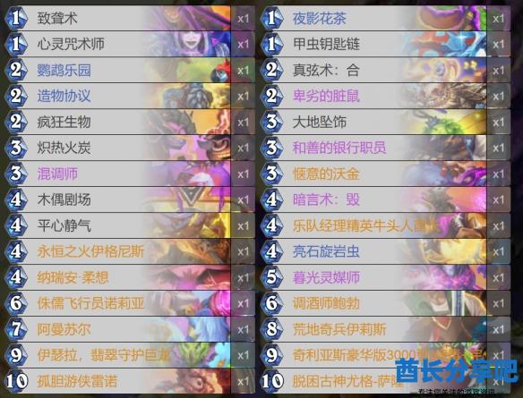 酋长游戏吧4