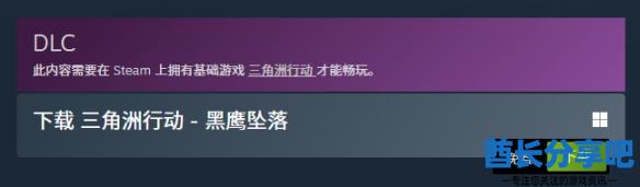酋长游戏吧2
