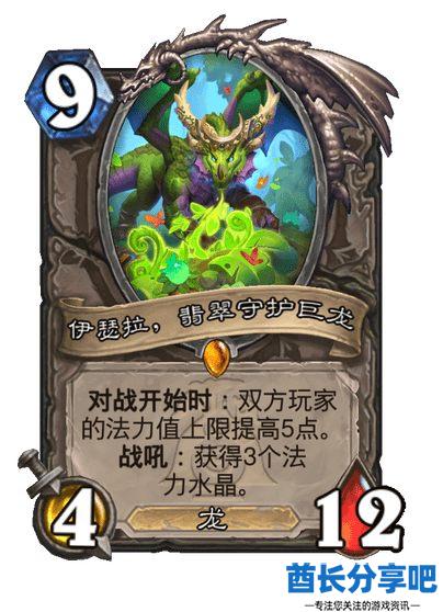 酋长游戏吧5