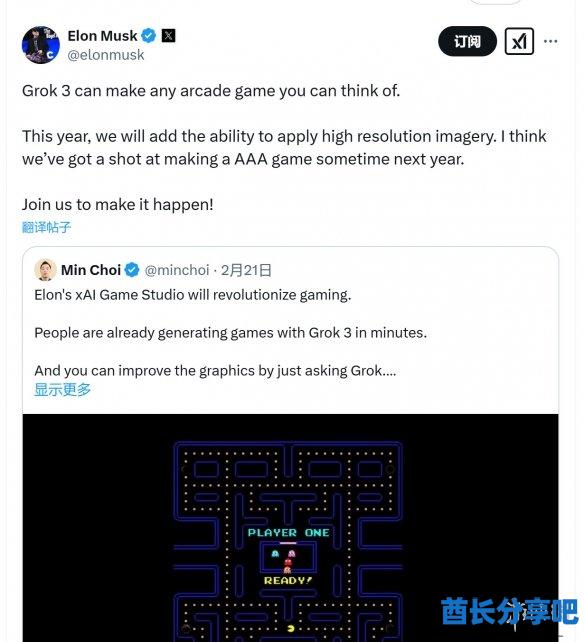 酋长游戏吧1