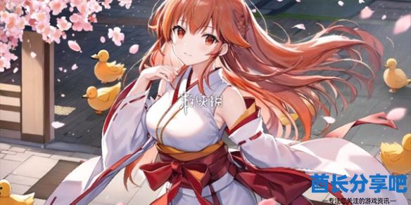 酋长游戏吧1
