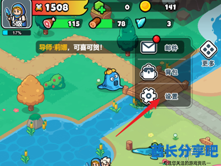 酋长游戏吧3