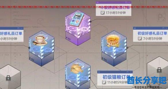 酋长游戏吧6