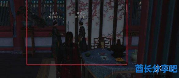 酋长游戏吧3