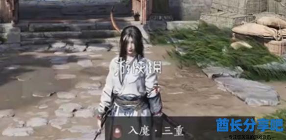 酋长游戏吧4