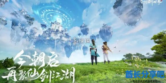 酋长游戏吧1