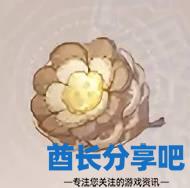 酋长游戏吧6